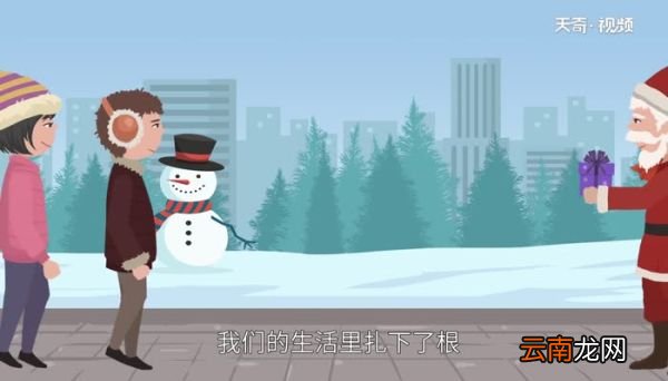 圣诞节送什么礼物 圣诞节的礼物选什么