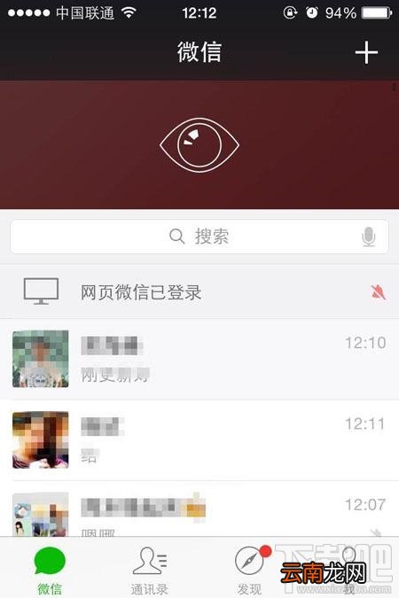 微信朋友圈怎么发小视频
