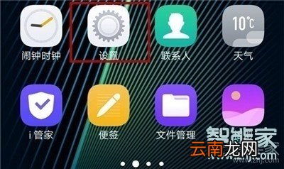 iqoopro怎么设置呼吸灯