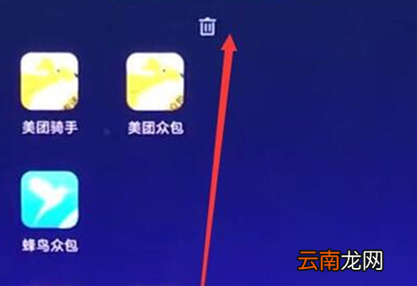 红米手机中将软件卸载具体操作方法