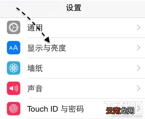 iPhone6放大显示模式怎么设置