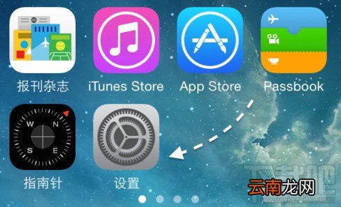 iPhone6放大显示模式怎么设置