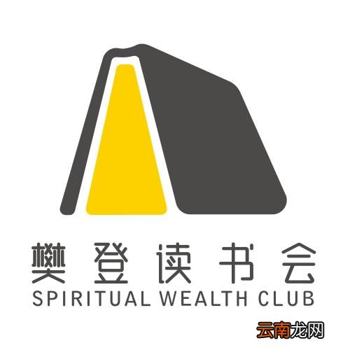 樊登读书中赚钱具体操作方法