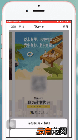 樊登读书中赚钱具体操作方法