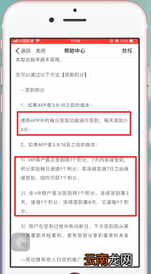 樊登读书中赚钱具体操作方法