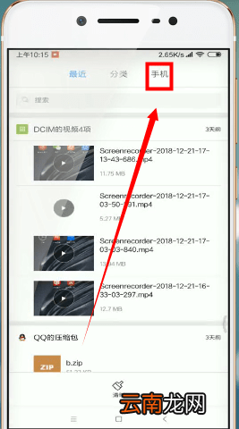 抖音app中找到下载文件位置具体操作法