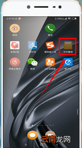 抖音app中找到下载文件位置具体操作法