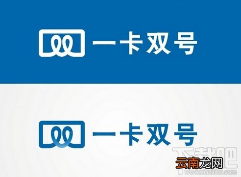 中国电信一卡双号业务怎么开通