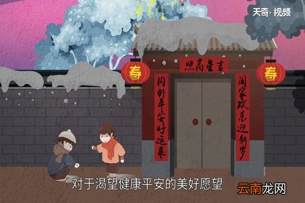 压岁钱的传说