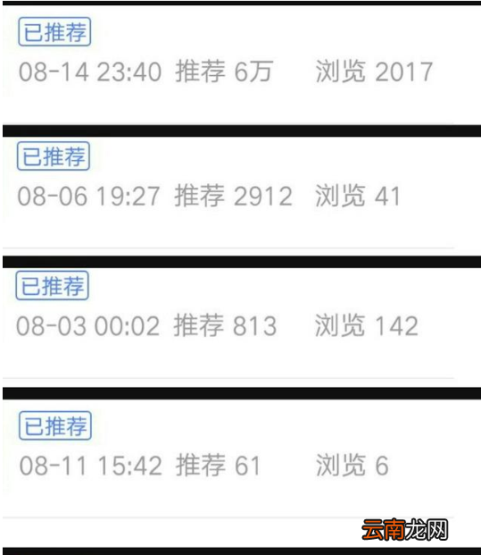 百家号中度过新手期详细步骤介绍