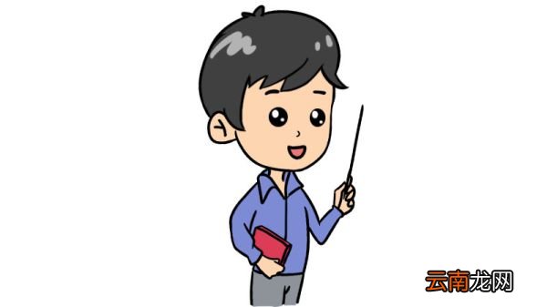 老师怎么画简笔画