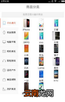 提钱乐app简单使用过程介绍