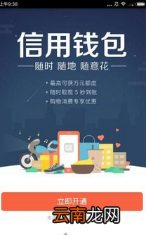 提钱乐app简单使用过程介绍