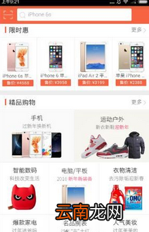 提钱乐app简单使用过程介绍