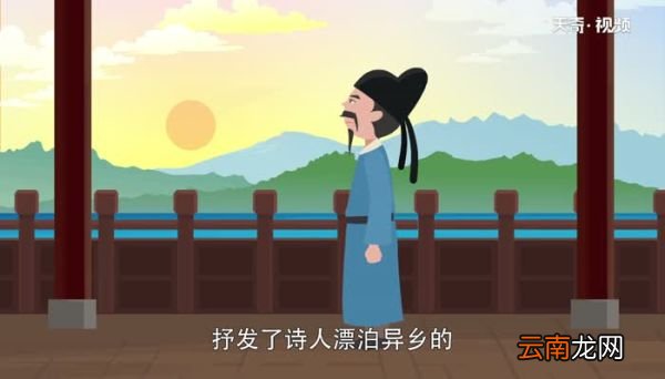 黄鹤楼赏析 黄鹤楼原文