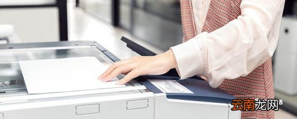 脱机使用打印机是什么意思 脱机使用打印机意思是什么