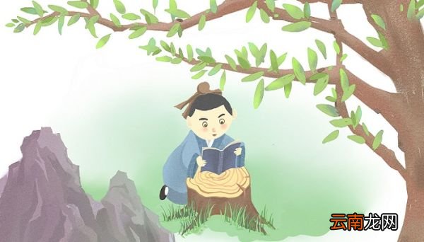 白鹿洞二首其一带拼音 白鹿洞古诗带拼音