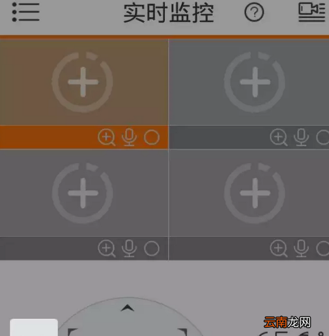 gDMSS Lite具体使用过程讲解