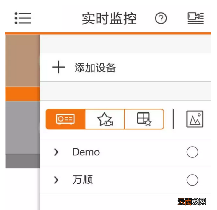 gDMSS Lite具体使用过程讲解