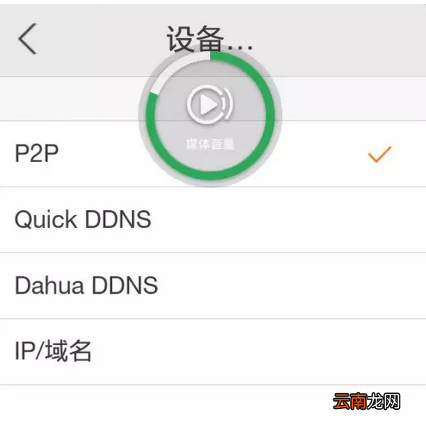 gDMSS Lite具体使用过程讲解