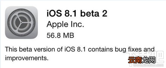 升级IOS8.1正式版有什么好 IOS8.1更新内容