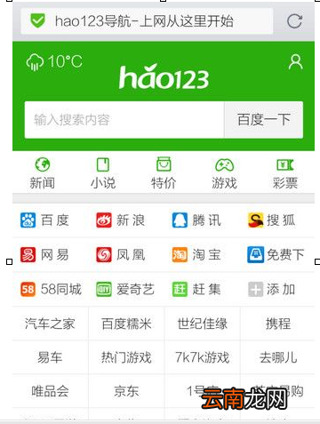 手机QQ浏览器中退出全屏具体操作步骤