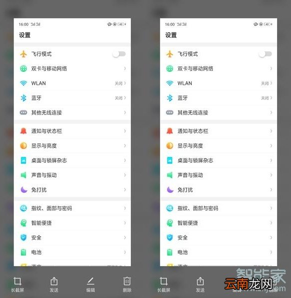 oppok3怎么长截屏
