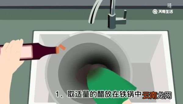 铁锅煮东西变黑怎么办 铁锅煮东西变黑怎么办能吃吗