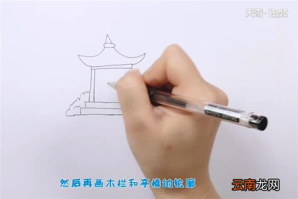 亭子简笔画