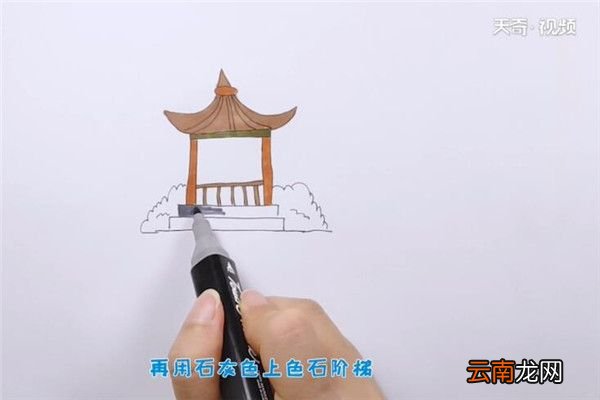 亭子简笔画