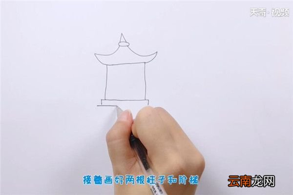 亭子简笔画