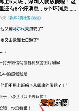 一点资讯中将新闻收藏操作流程
