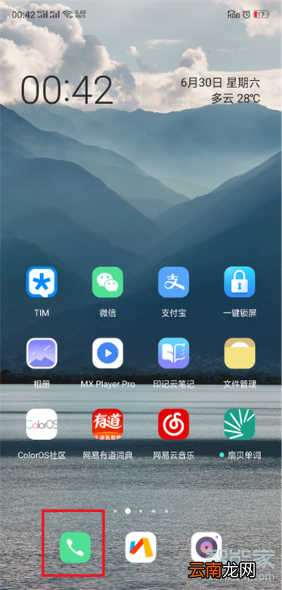 oppok3怎么查看已隐藏的应用