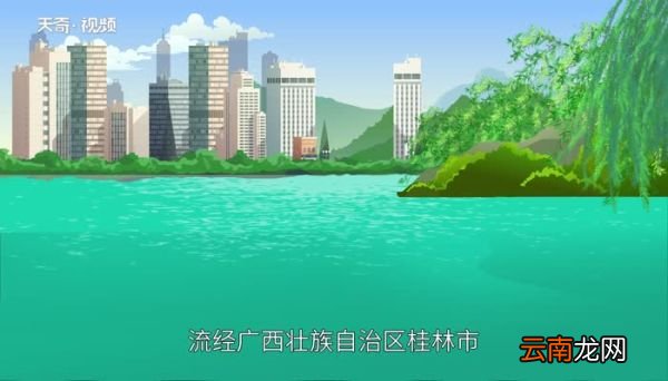 漓江发源于哪里 漓江的发源地在哪