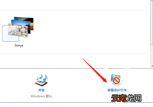 win10系统中关闭休眠具体操作方法