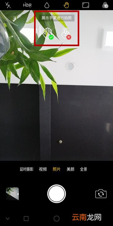 oppok3怎么用手势拍照