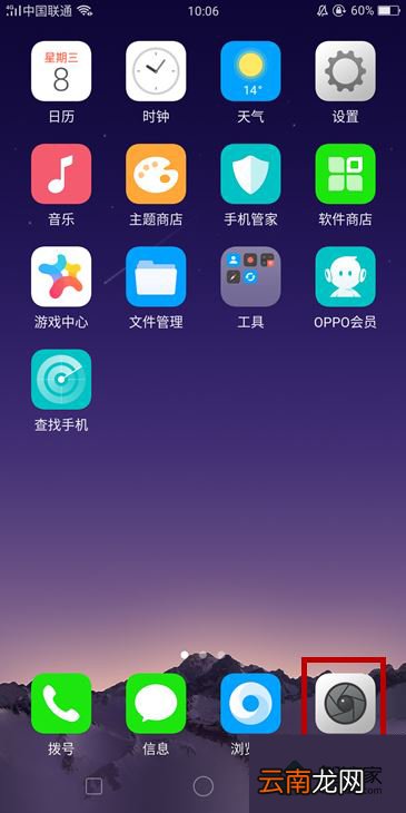 oppok3怎么用手势拍照