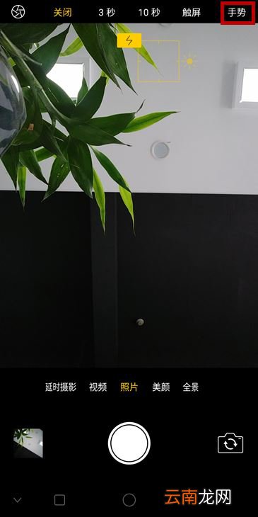 oppok3怎么用手势拍照