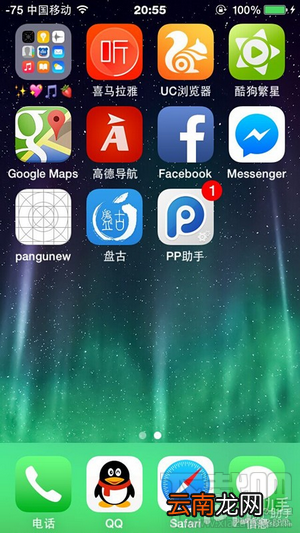 iOS8盘古越狱常见问题解决