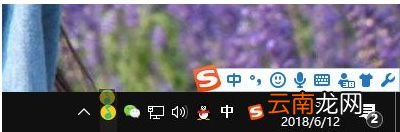 windows10系统中将任务栏图标隐藏具体方法介绍