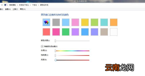 Win8系统中安装Aero Glass具体操作方法
