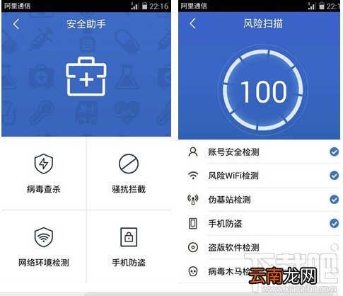 阿里钱盾是什么 阿里钱盾使用方法