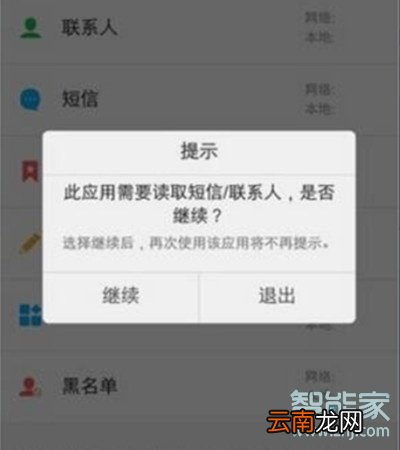 vivoy91怎么恢复备份