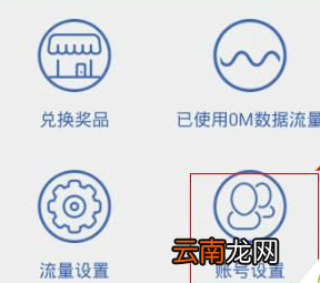 米赚众测APP绑定米赚号操作过程