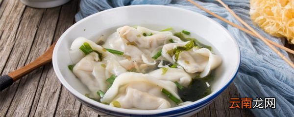 包馄饨的几种方法 包馄饨有几种方法