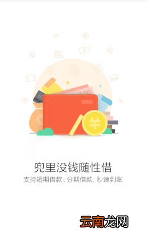 在提钱乐中取消订单简单操作