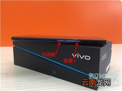 iqoopro怎么进入recovery模式