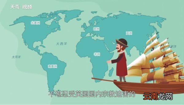 感恩节的由来 感恩节的由来简介