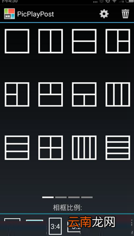 picplaypost简单使用过程介绍