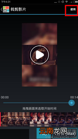 picplaypost简单使用过程介绍